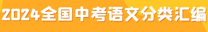 2023ȫп