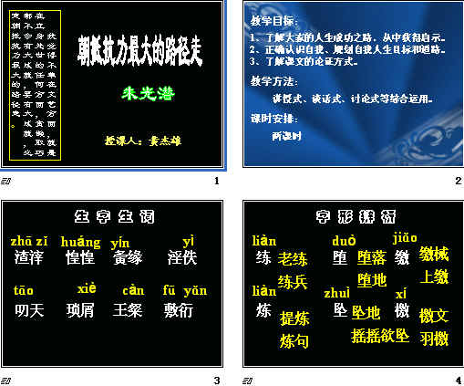 查看预览图