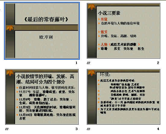 查看预览图