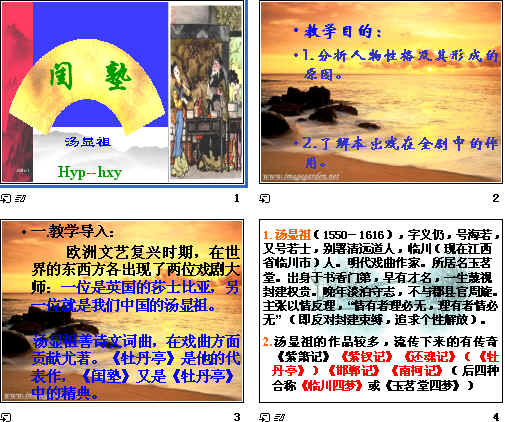 查看预览图