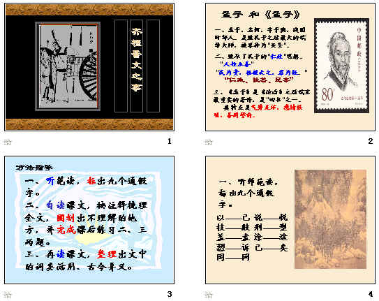 查看预览图