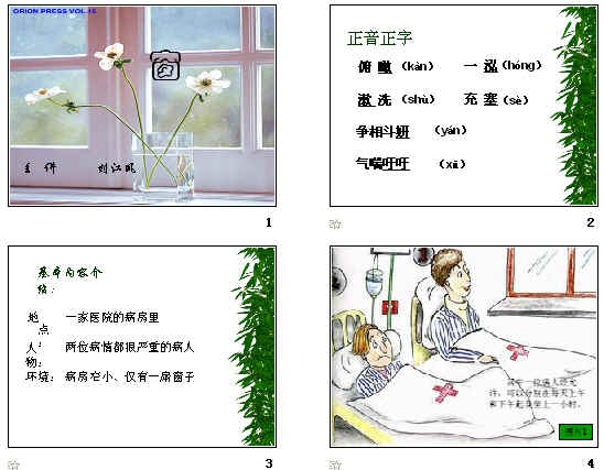 查看预览图