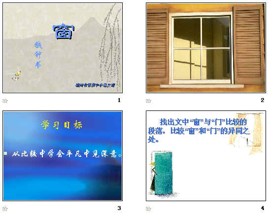 查看预览图
