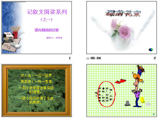 查看预览图
