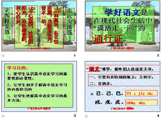 查看预览图