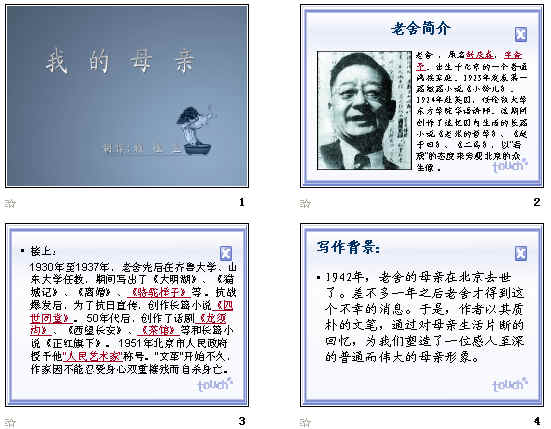 查看预览图