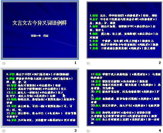 查看预览图