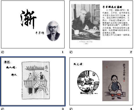 查看预览图