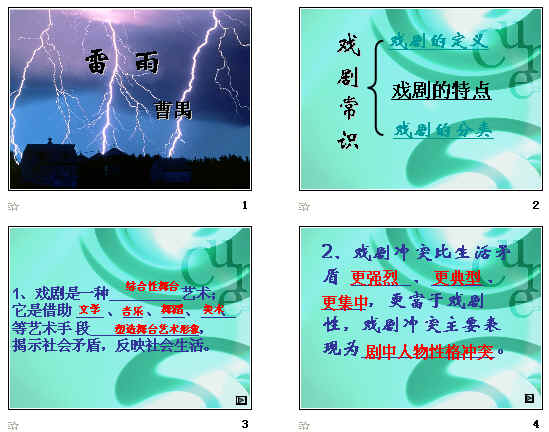 查看预览图