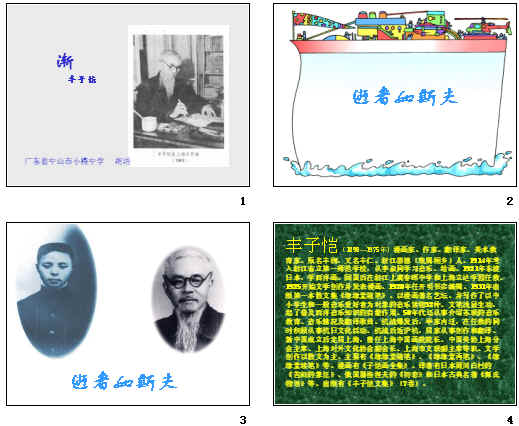 查看预览图
