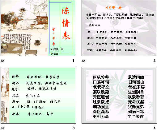 查看预览图