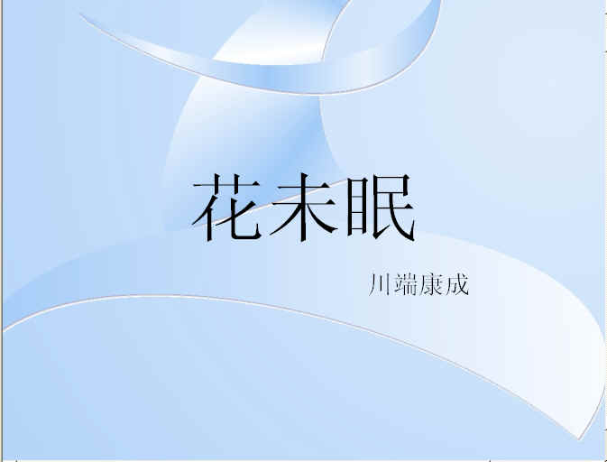 查看预览图