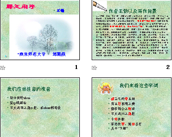 查看预览图
