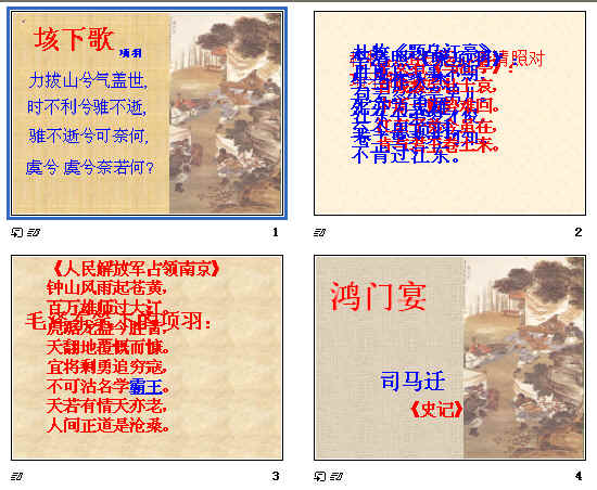 查看预览图