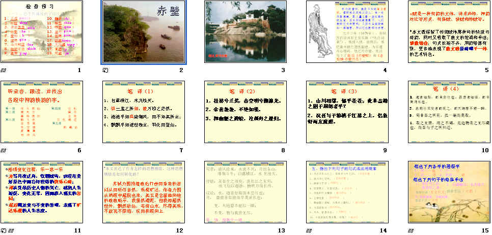 查看预览图