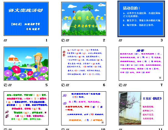鿴Ԥͼ