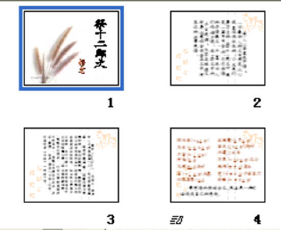 鿴Ԥͼ