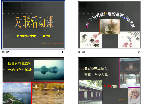 查看预览图
