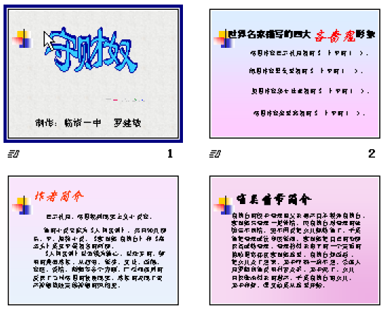 查看预览图