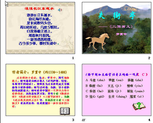 查看预览图