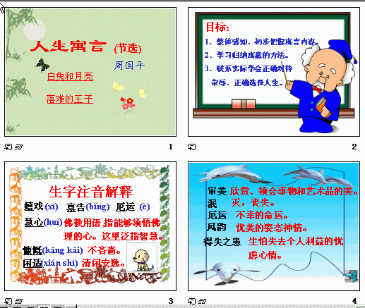 查看预览图
