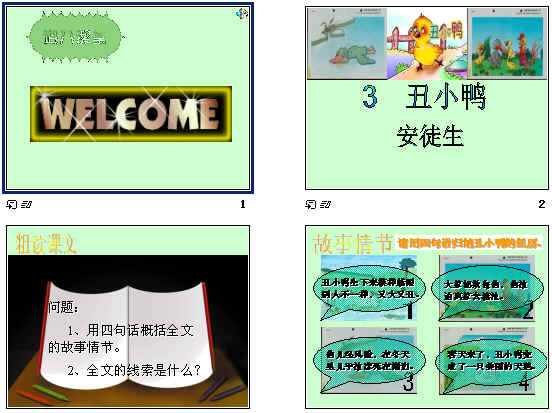 查看预览图