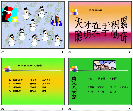 查看预览图