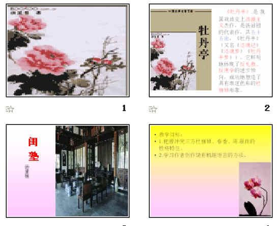 查看预览图