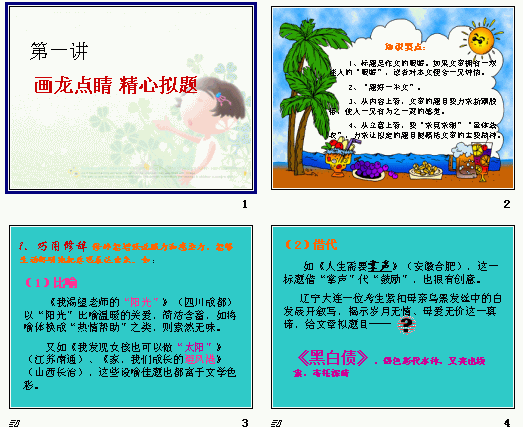 鿴Ԥͼ