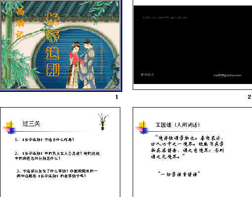 查看预览图