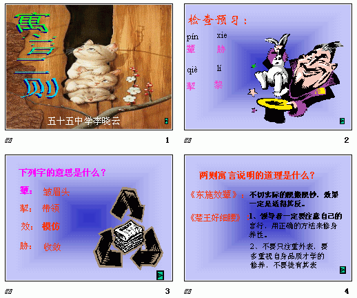 查看预览图