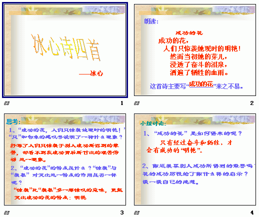 查看预览图
