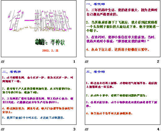 查看预览图
