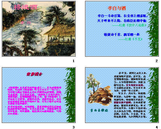查看预览图