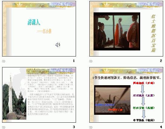 查看预览图
