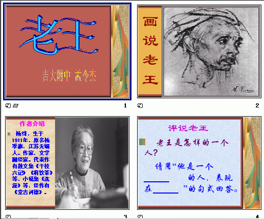查看预览图