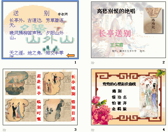查看预览图