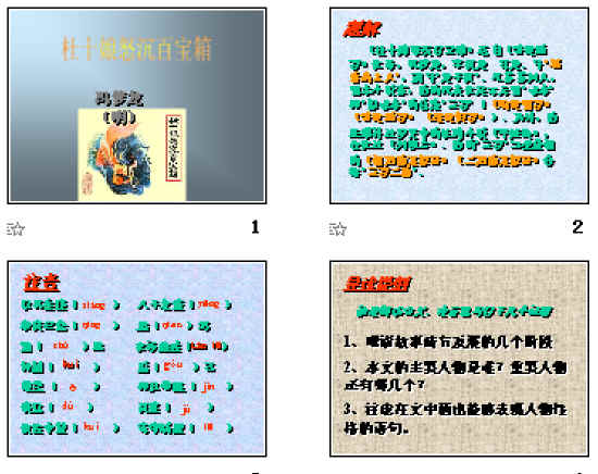 查看预览图