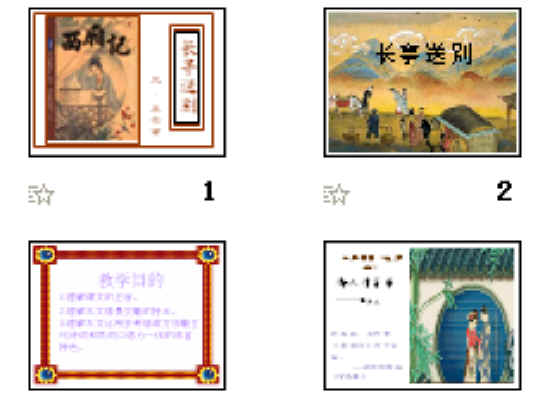 查看预览图