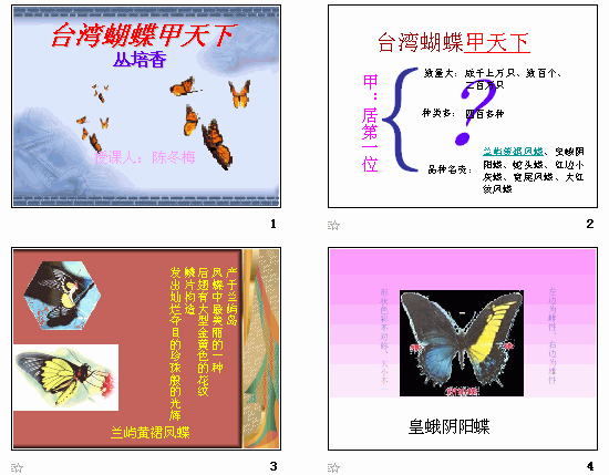 查看预览图