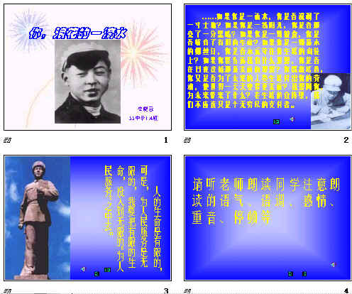 查看预览图