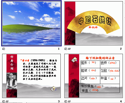查看预览图