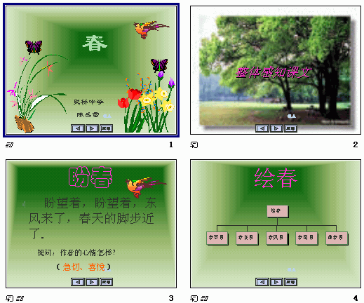 查看预览图