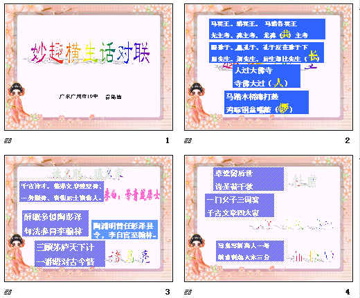 查看预览图