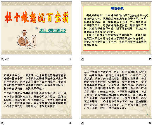 查看预览图