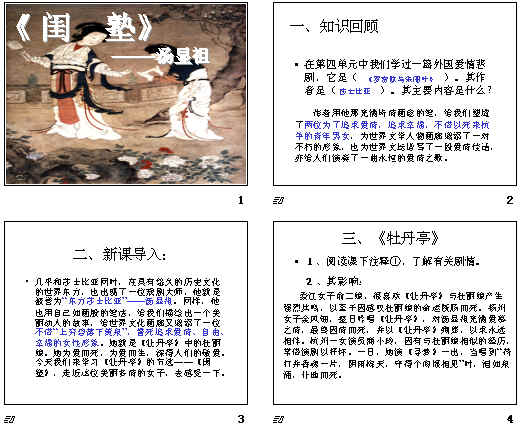 查看预览图