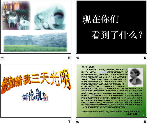 查看预览图