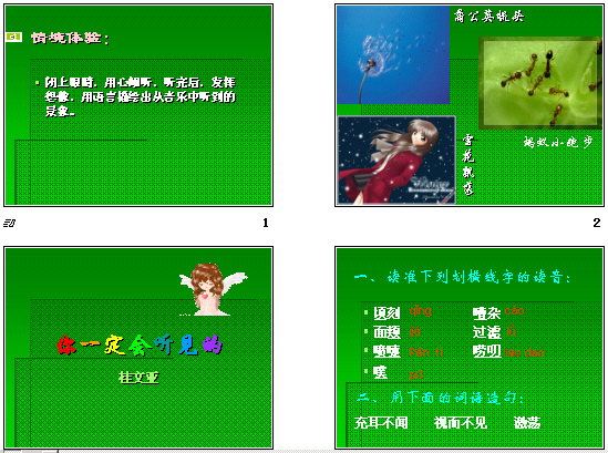 查看预览图