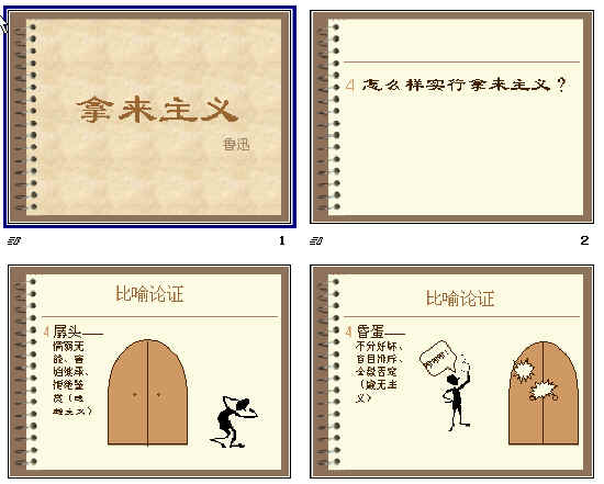 查看预览图
