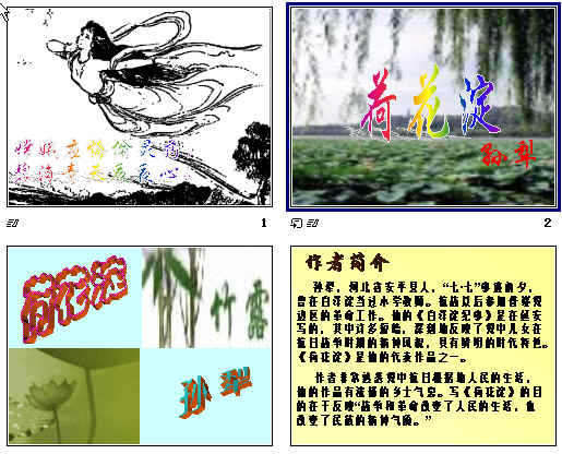 查看预览图